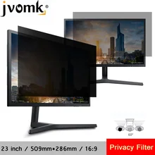 23 дюйма(509 мм* 286 мм) Фильтр конфиденциальности антибликовый ЖК-экран Защитная пленка для 16:9 широкоформатный компьютер ноутбук ПК мониторы