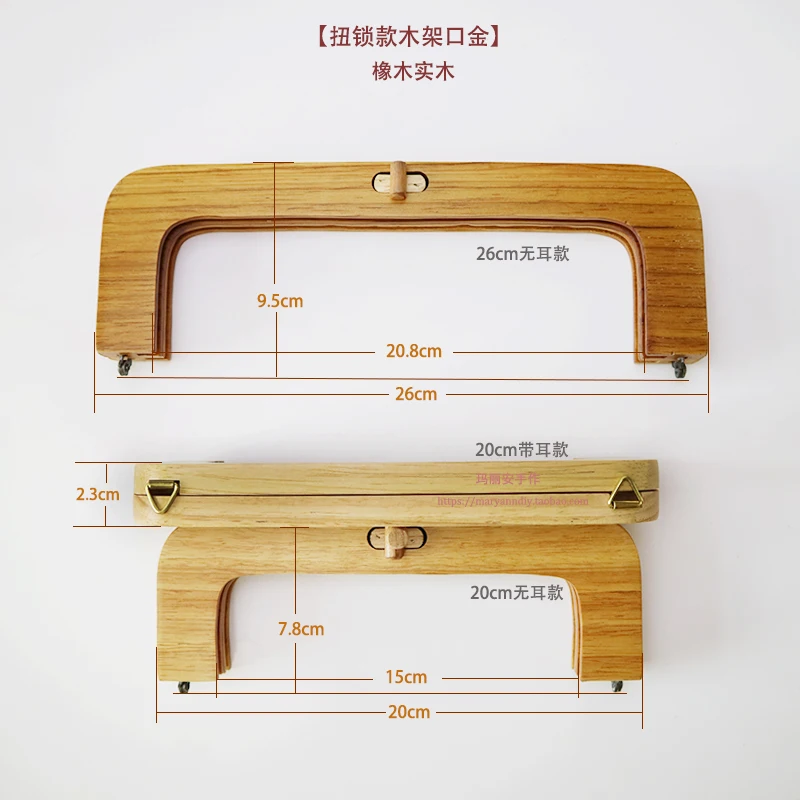 Одна штука, 20 см, материал из цельного дерева, натуральный цвет, для шитья, кошелек, рамка, Handbg, ручка, часть, хорошая, сделай сам, аксессуары, Obag, деревянная ручка