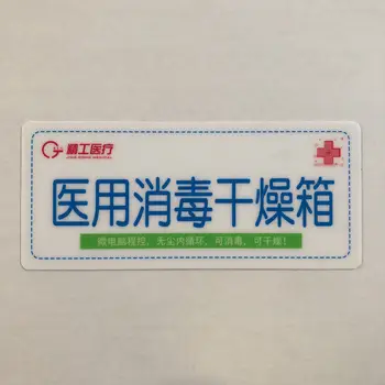 

Custom Stickers Decals Membrane Panel PVC Printing Membrane Front Panel Switch Cable Circuit for 3M 9080A Adhesive