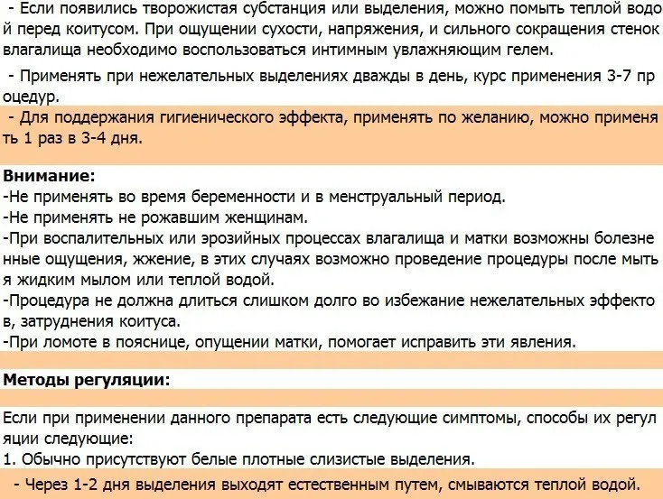 Женский гигиенический продукт, влагалище, подтягивающий, вагинальный затягивающий товар, плотно очищающий влагалище для секса