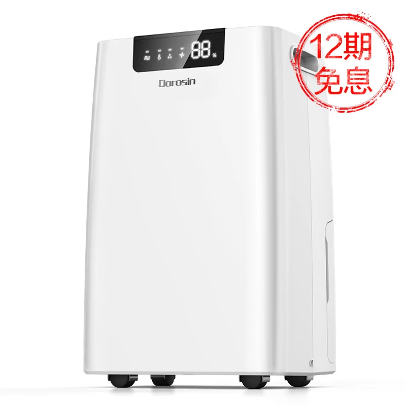 

2018 Household Basement Villa Dehumidifier High Power Moisture Absorption Industry Free Shipping