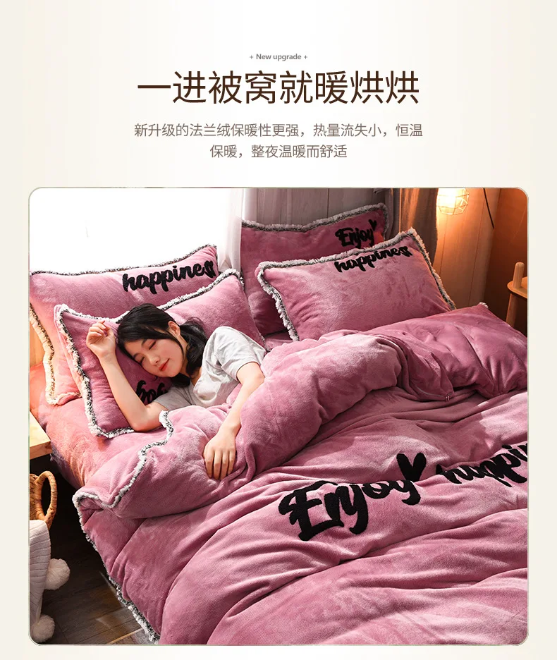 13372 осенне-зимний толстый теплый комплект постельного белья в стиле принцессы, корейский коралловый бархат, очень толстый пододеяльник, кровать, плоская кровать, юбка