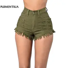 Puimentiua, джинсовые шорты, женские, модные, с кисточками, рваные, высокая талия, летние, короткие, джинсы, сексуальные, шорты, женские, тонкие шорты, брюки
