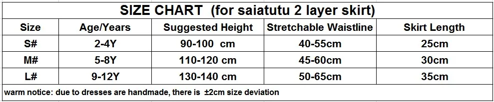size chart (2 layer)