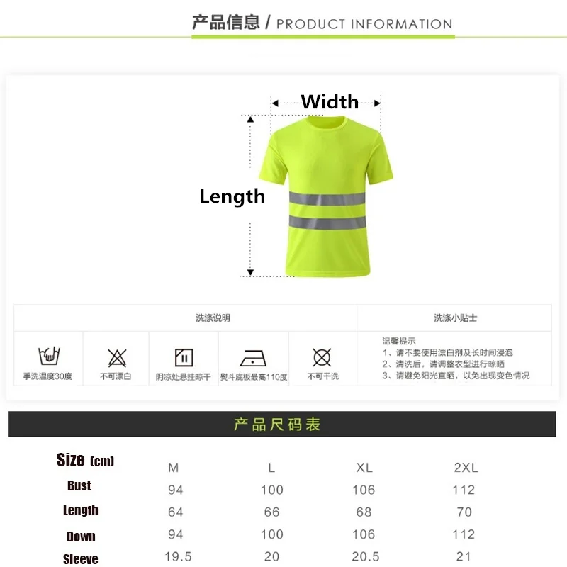 Quick-Dry-Night-Safety-Work-Shirt-Summer-Reflective-T-Shirt-For-Night-Work-Safety-Clothing-Breathable (5)