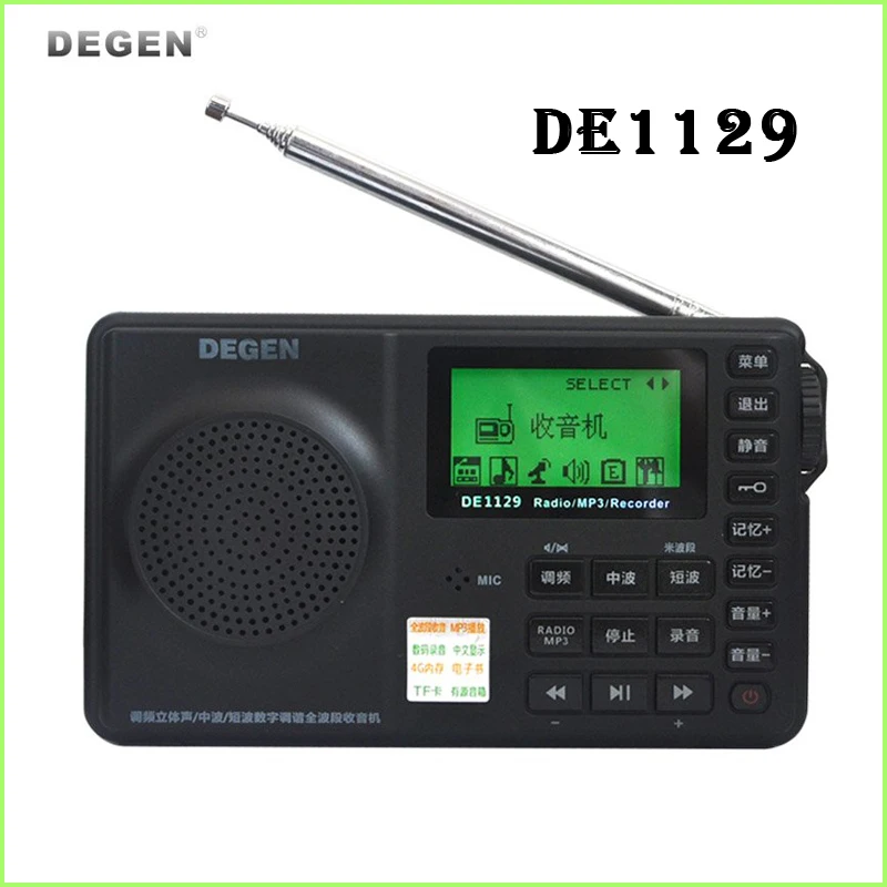 

1 pc Degen DE1129 FM MW SW 4GB Portable Intelligent Multifunctional LED Stereo Radio DSP Receiver MP3 3 Band A0909A