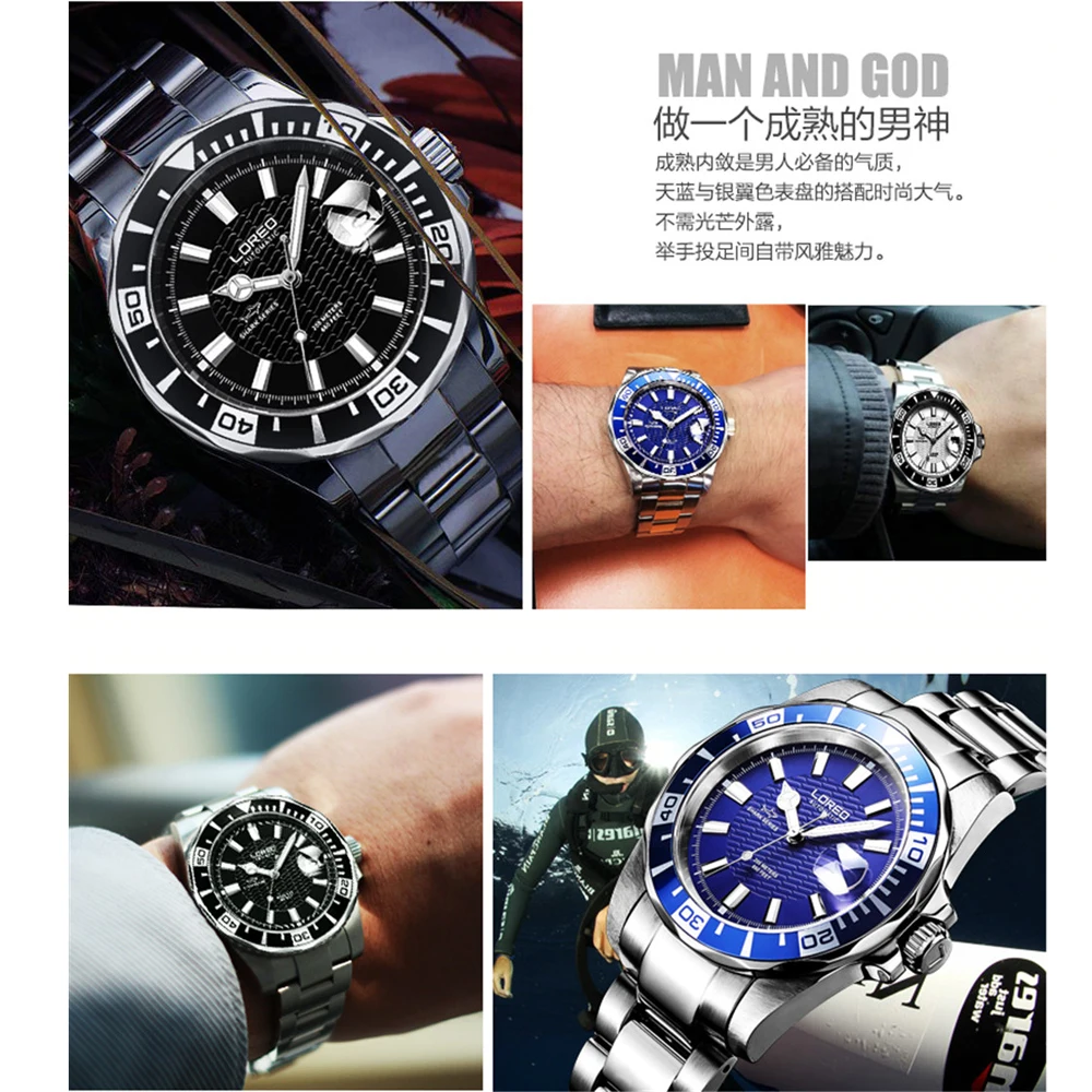 LOREO мужские s часы Топ бренд класса люкс 316L сталь Автоматические механические часы мужские часы для дайверов 200 м водонепроницаемые светящиеся часы