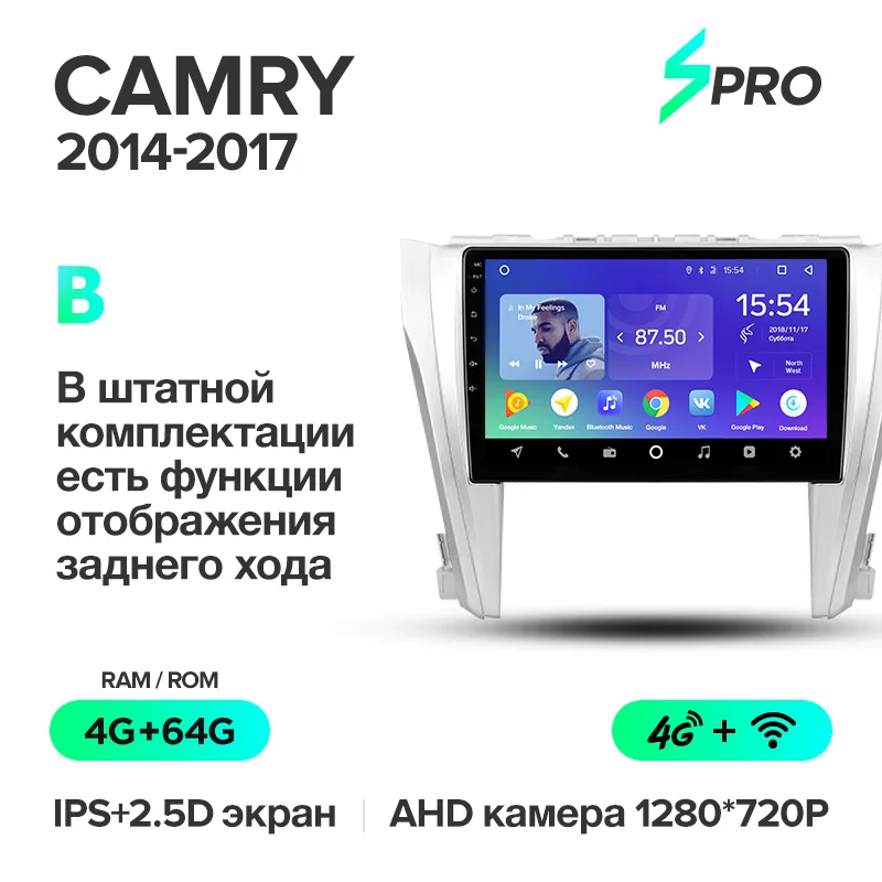 TEYES SPRO Штатное Головное устройство For Toyota Camry- GPS Android 8.1 aвтомагнитола магнитола автомагнитолы Андроид для Камри 8.2 поколение XV50 аксессуары штатная магнитола автомобильная мультимедиа - Цвет: Camry 14 SPro 64G B