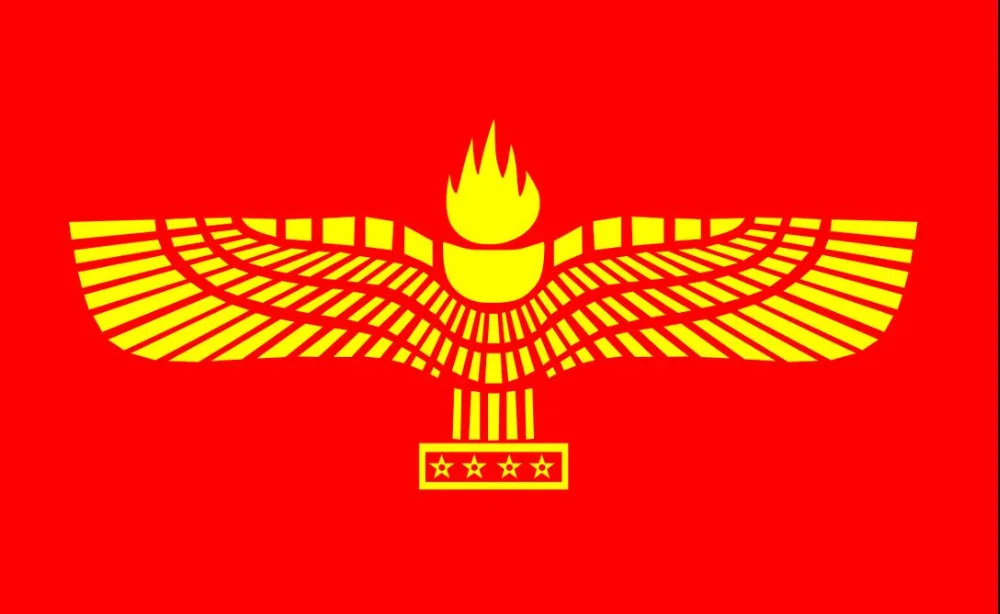 

Custom Flag 60X90cm 90x150cm (3x5FT) Polyesterany Assyrische Flag