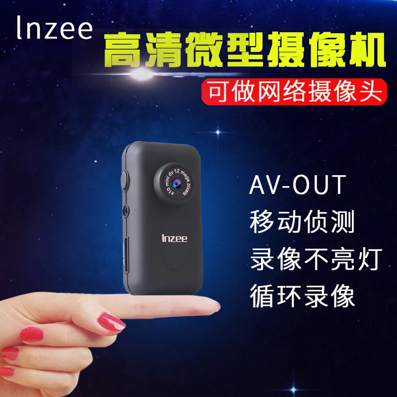 

Lnzee X10-L mini camera HD home mini video recorder super small anti stealth portable camera