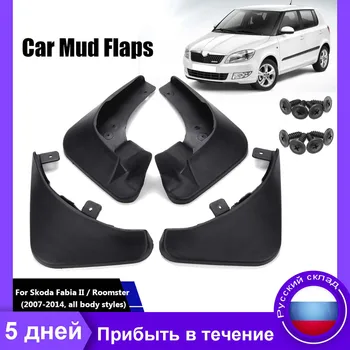 

Car Mudflaps For Skoda Fabia 2 MK2 2007 2008 2009 2010 2011 2012 2013 2014 Fender Flares Mud Splash Guards Mud Flaps Mudguards