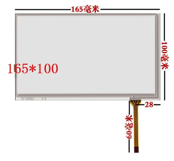 

165*100 Новинка 7 дюймов фотосессия 20 A21 AT070TN90