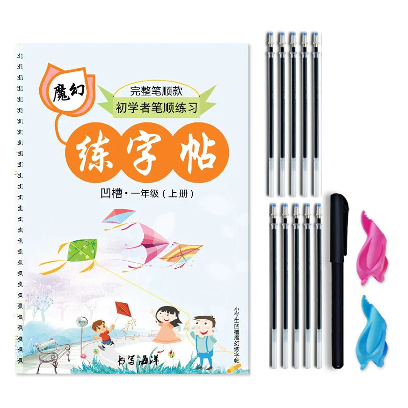 Новый 1 шт. первоклассный китайский заказ штрихов каллиграфии копировальная книга паз копировальная книга для начинающих libros