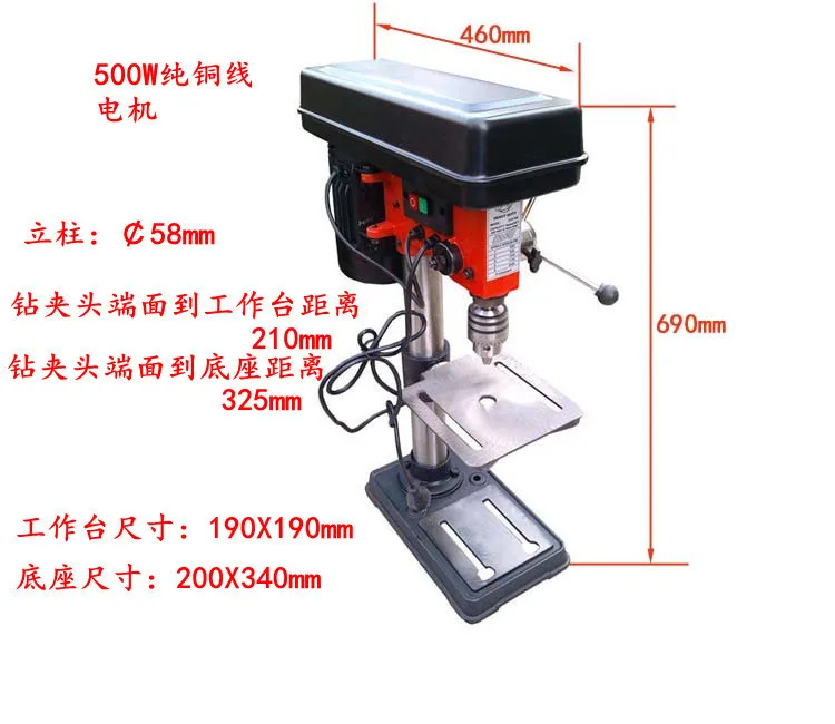 500 Вт Настольный бурильщик 5 рангов скорости сверлильный станок