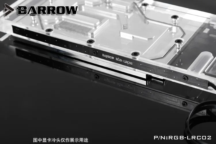 Курган RGB LRC02 LRC2 Aurora светодиодный Скотч для блока GPU|barrow led|gpu blocktape led |