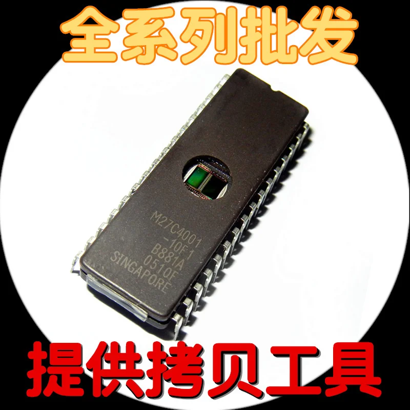 5 шт. M27C1001-12F1 M27C1001 27C1001 EPROMs ST 1 Мбит 128 Кб x8 UV EPROM IC CDIP-32 | Мобильные телефоны и