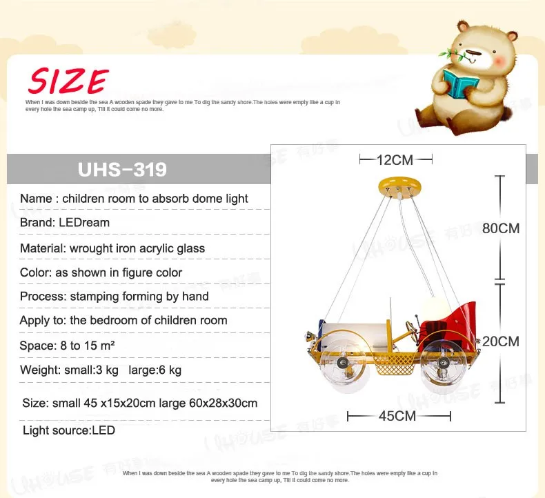 Qiseyuncai Творческий мультфильм автомобиль светодиодный глаз детская комната люстры для мальчиков и девочек спальня прекрасный освещение
