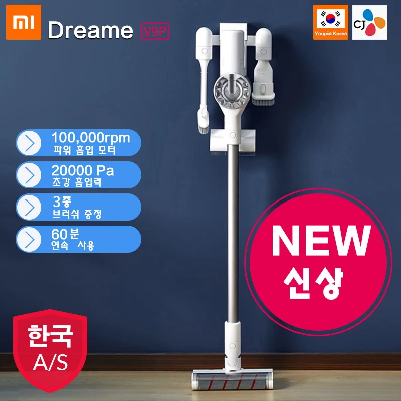 

2019 Xiaomi Dreame V9/V9P Handheld Cordless Vacuum Cleaner Protable Wireless Cyclone Filter Strong Suction Carpet Dust Collector