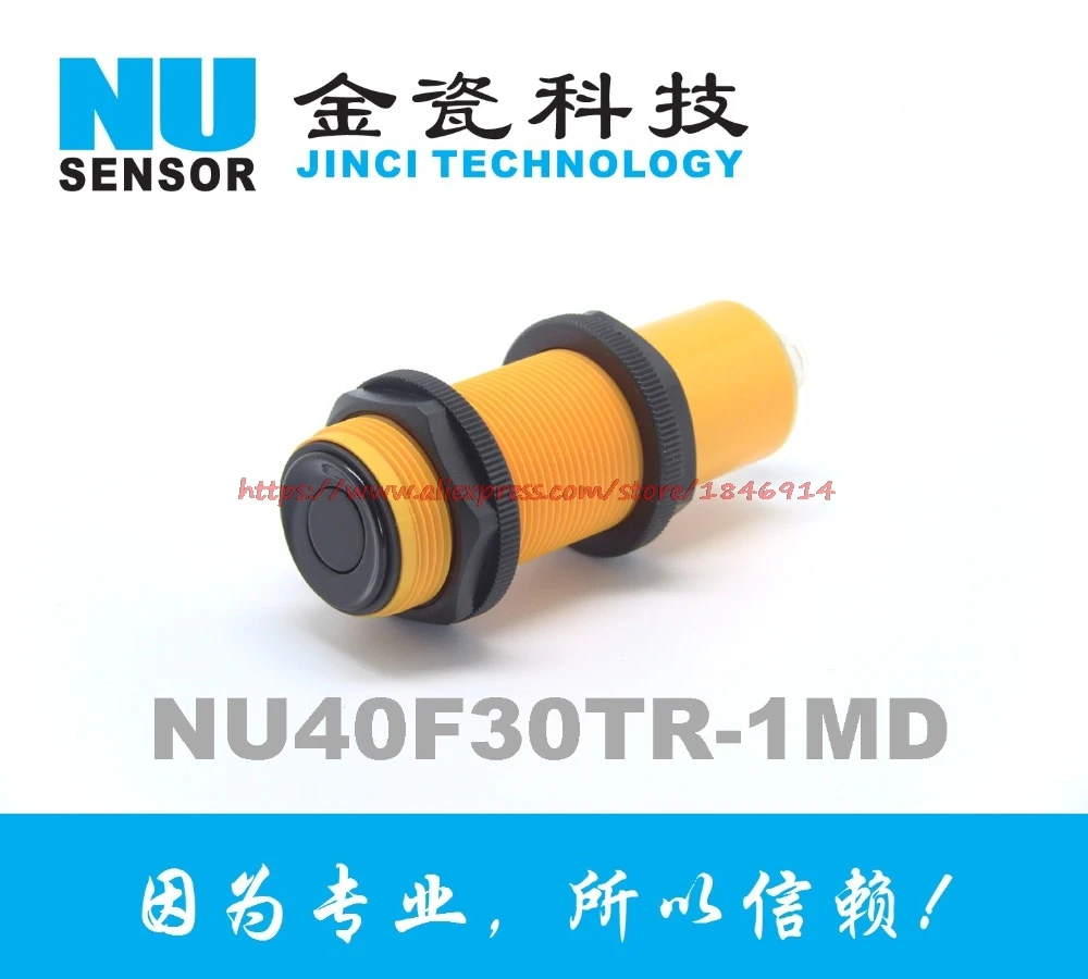 

30mm integrated analog output ultrasonic liquid level / ultrasonic distance measuring module NU40F30TR-5MA1N