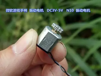 

Gamepad Vibration motor Large vibration DC3V-5V N10 Motor with eccentric