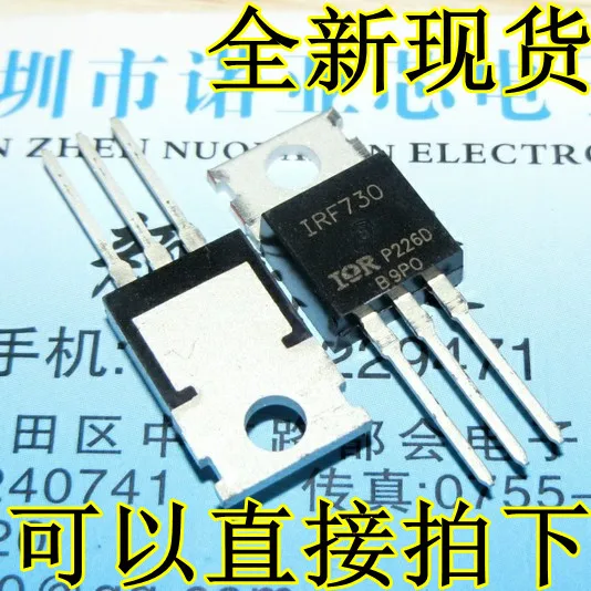 100PCS MOS field effect tube IRF730 TO-220 IRF730PBF new original | Электроника