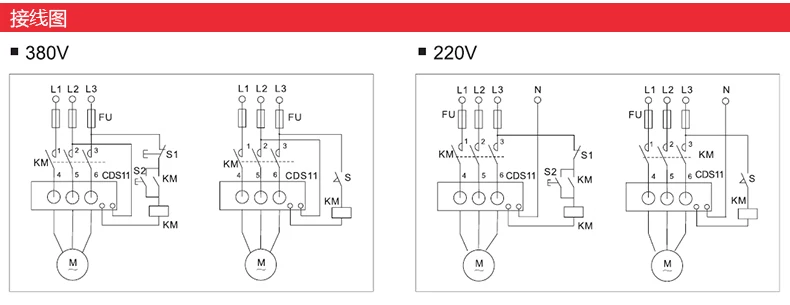 1 шт протектор мотора непрерывного 3 фазы регулируемый ток мотор переменного тока 24 V-380 V