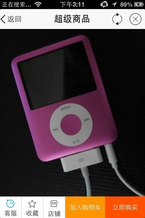 Rose Pour Ipod Nano 3 3eme Generation 32 Gb Fm Video E Book Mp4 Lecteur De Musique Bateau Libre Une Variete De Langue Aliexpress