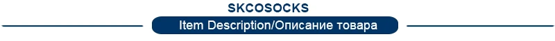 SKCOSOCKS облегающие высокие чулки женские летние выше колена носки сексуальная девушка женский чулочно-носочные изделия нейлон кружева стиль