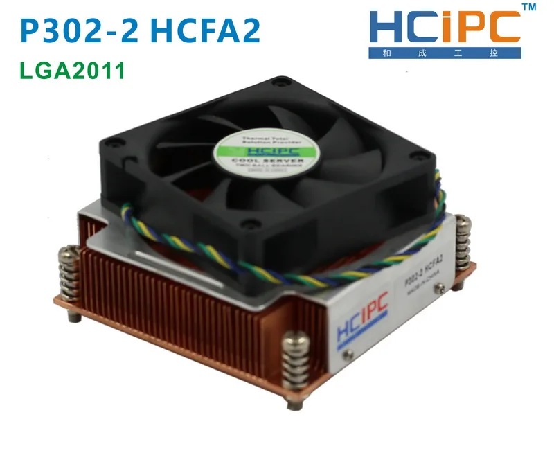 Hcipc P302-2 HCFA2 LGA2011 охлаждающий вентилятор и радиаторы, Процессор кулер, LGA2011 Медь Процессор кулер, запасные части для серверов кулер, 2U Процессор кулер охлаждения
