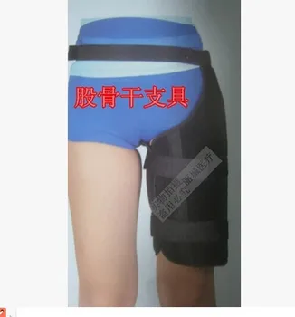 

Medical external fixation brace. Hip protectors hip femur thigh fracture rehabilitation orthosis health care