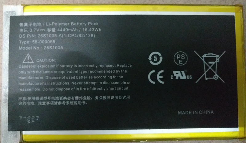 Amazon плоский Kindle Fire HD7 три поколения батареи P48WVB4 26S1005 58-000055 | Электроника