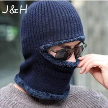 Зимние теплые шапочки шапка из плотной шерсти шапочки с шарфами Балаклава маска Gorras шапка вязаная шапка модная мужская