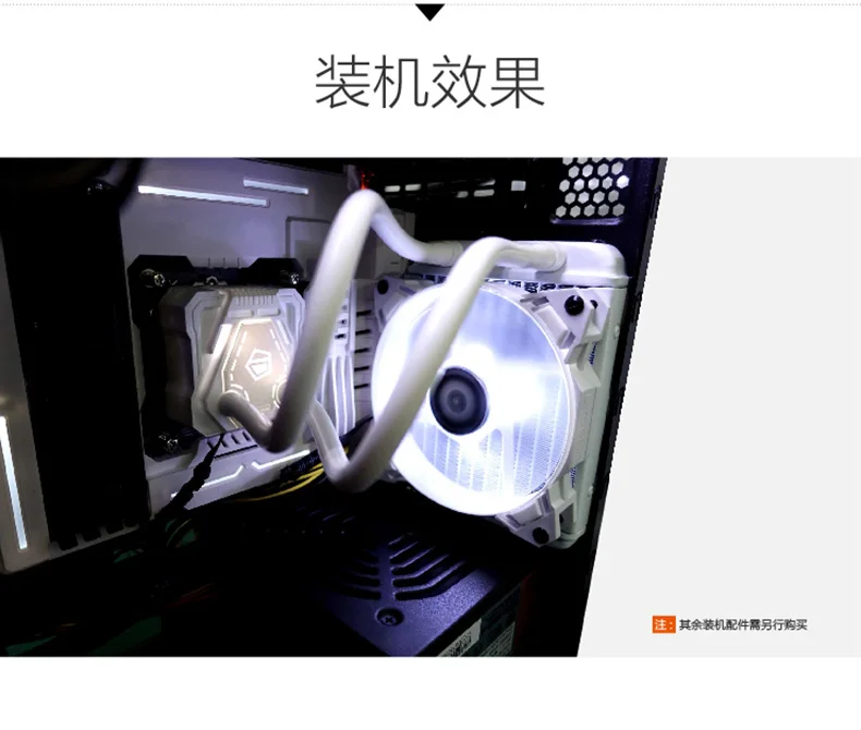 ID-COOLING ICEKIMO 120 Вт интегральный кулер с водяным охлаждением для процессора, полная платформа, Однорядный белый, специальное издание