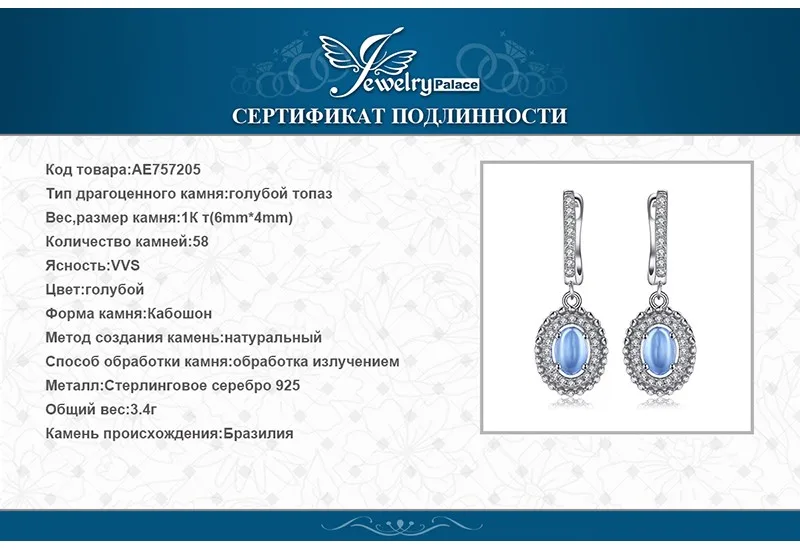 AE757205-XQ-RUS_07