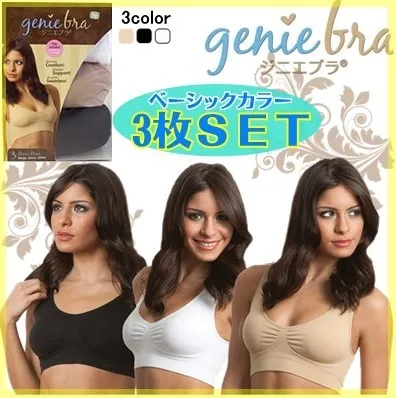 Magic genie bra Clearance