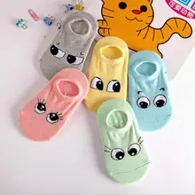 Г. Новые модные детские носки, 5 пар/лот, короткие носки для мальчиков и девочек носки-лодочки с рисунком глаз для детей от 1 до 9 лет носки для малышей