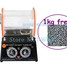 Ювелирный станок мини 5 кг емкость роторный стакан+(бесплатно) 1 кг ювелирные изделия из бисера станок для полировки ювелирных украшений инструменты