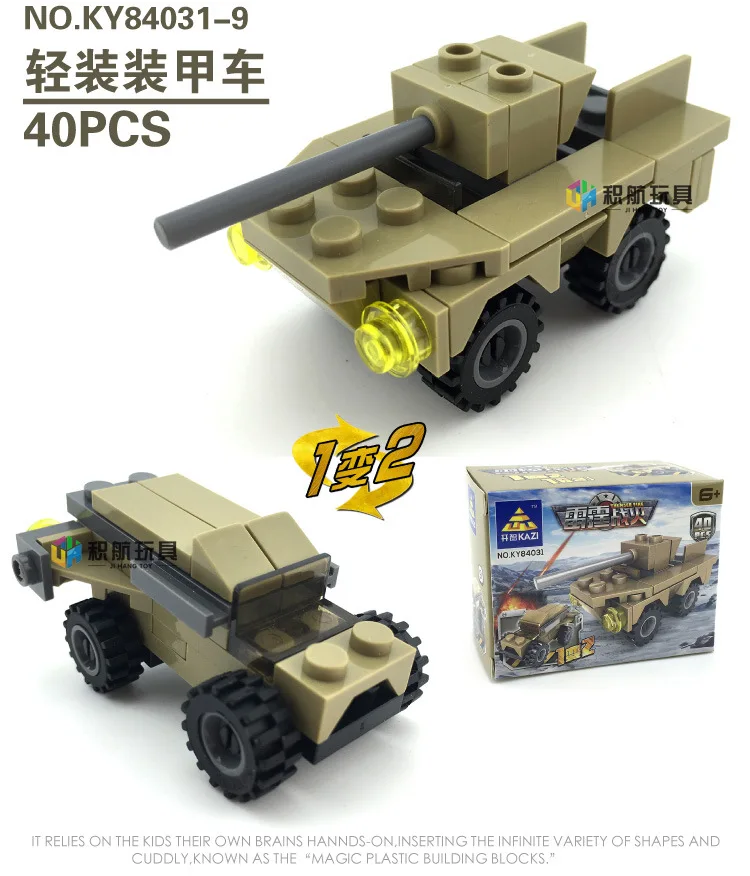 KY84031_10
