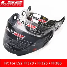 LS2 ff370 флип-шлем анти-туман козырек подходит для LS2 FF370 FF394 FF325 FF386 шлем многоцветный дополнительный объектив стекло