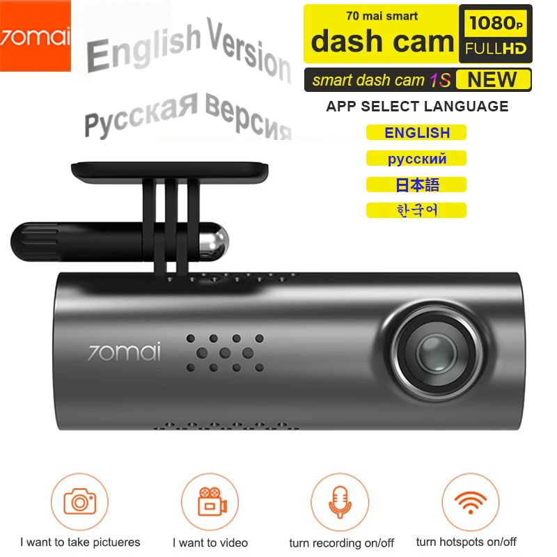 

Smart Xiaomi 70mai Dash Cam 1S Sony IMX323 1080P 30fps Car DVR Night Vision Car Camera Wifi Function Video Recording Dash Camera