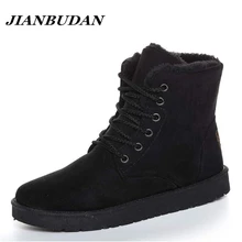 JIANBUDAN AMatte samt freizeit männer warme baumwolle schuhe 2017 neue rutschfeste winter schnee stiefel herren winter schuhe