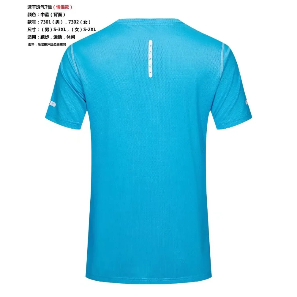 psb (5)