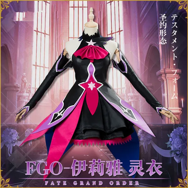 2019 New Cosplay Costume Fate/Grand Order Ilia Black Dress Dark series Queen style