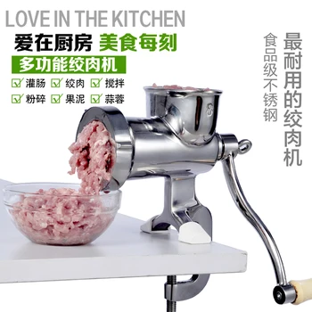 

No. 8 household manual 304 stainless steel hand meat grinder meat chopped vegetables stuffing mincing machine filling incense sa