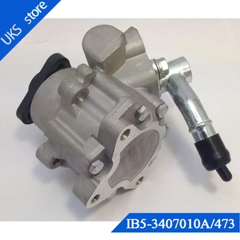 

IB5-3407010A/473 black wheel Power steering pump for BYD F3 (473QE) 1.5L/