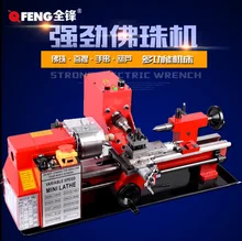 Custom multi-functional Buddha beads machine small ball machine wood beadsmachine lathe wooden beadshand stringBodhi woodworking