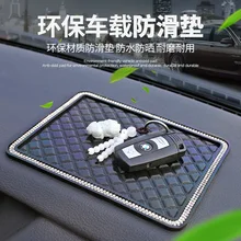 Автомобильный держатель для телефона, органайзер, противоскользящая накладка,, Carro Acessorio Pra Celular, акриловый нескользящий коврик для телефона, украшение автомобиля, 1 шт