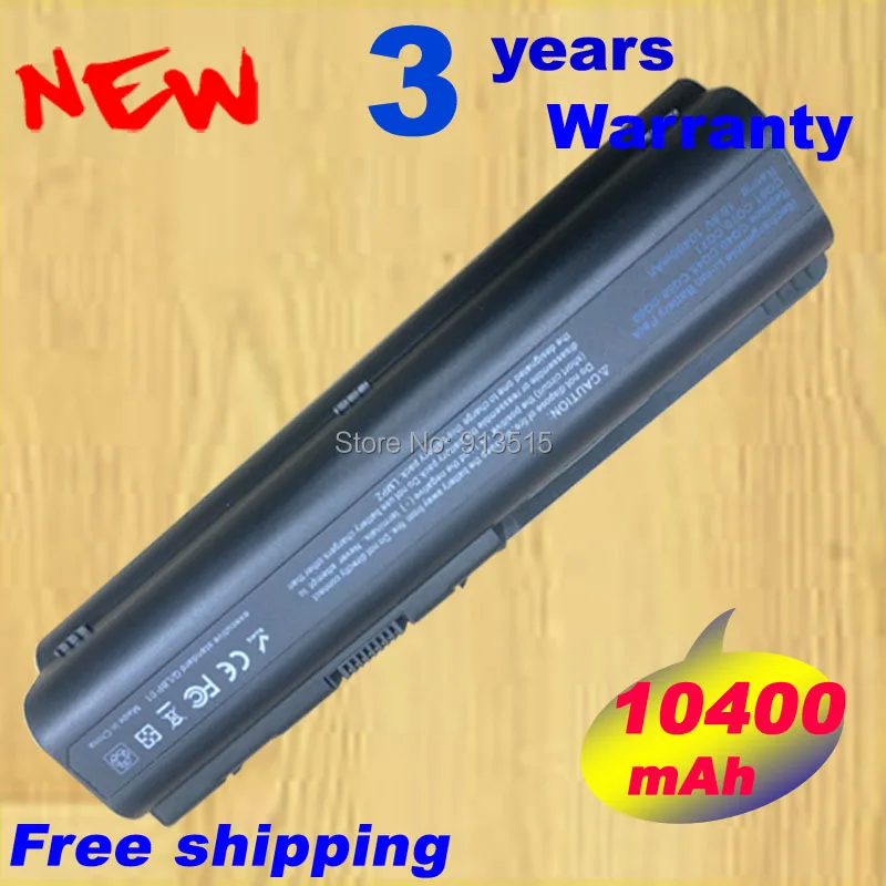 [Специальная цена] 12 ячеек Замена HP Pavilion DV4 DV5 DV6 G50 G60 G70 HDX16 аккумулятор | Компьютеры
