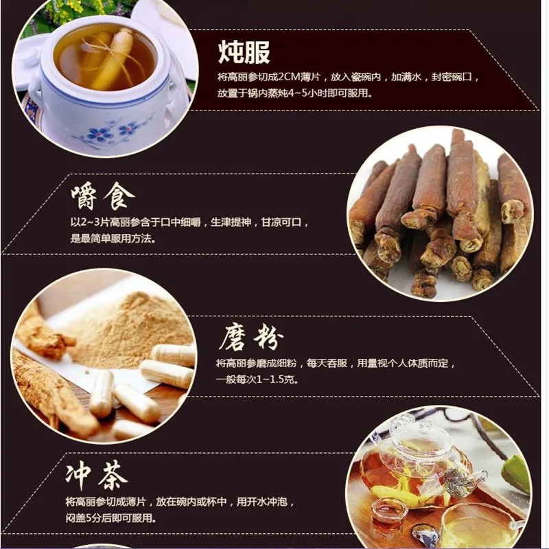 Coreano de Alta Raízes de Ginseng Coreano para Fortalecer o Corpo Melhorar a Capacidade de Exercício e Reduzir a Fadiga Ginseng Qualidade 10 High Quality Beleza e saúde