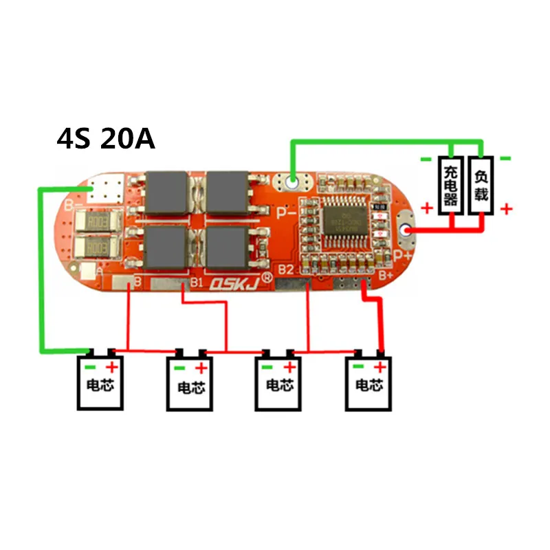 4S 20A/5S 20A BMS плата/литиевая батарея Защитная плата